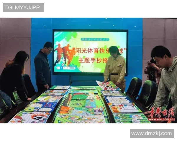 足球涂色打印活动让孩子们在快乐中学习足球知识与艺术创作技巧