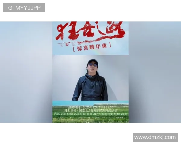 郑钧泽的足球梦想与奋斗历程探索青春热血与激情的交汇点